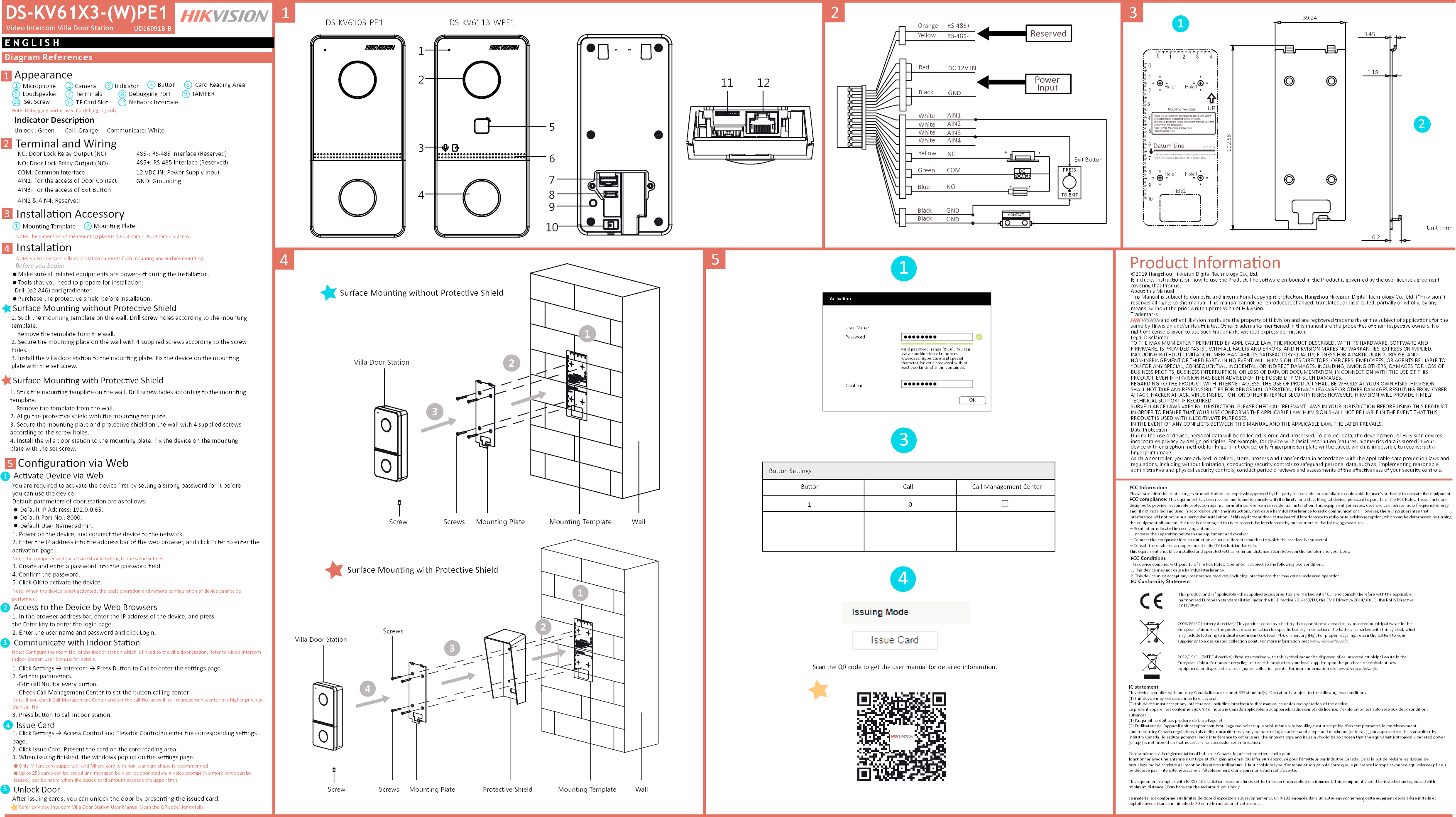 Схема подключения домофона hikvision ds kh6320 wte1