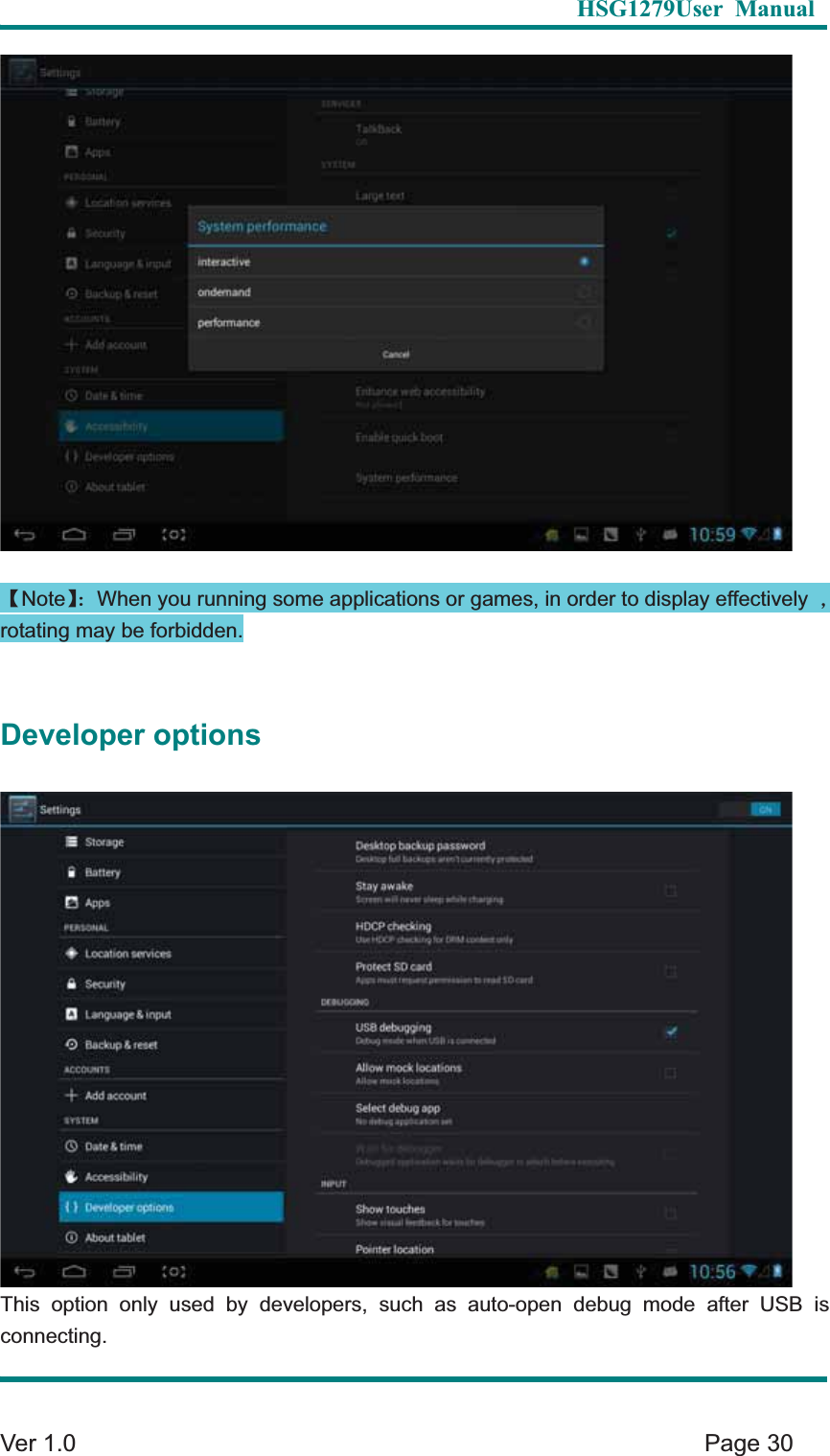   HSG1279User Manual  Ver 1.0    Page 30 ɋNoteɌ&phi;When you running some applications or games, in order to display effectively  &theta;rotating may be forbidden. Developer options This option only used by developers, such as auto-open debug mode after USB is connecting.