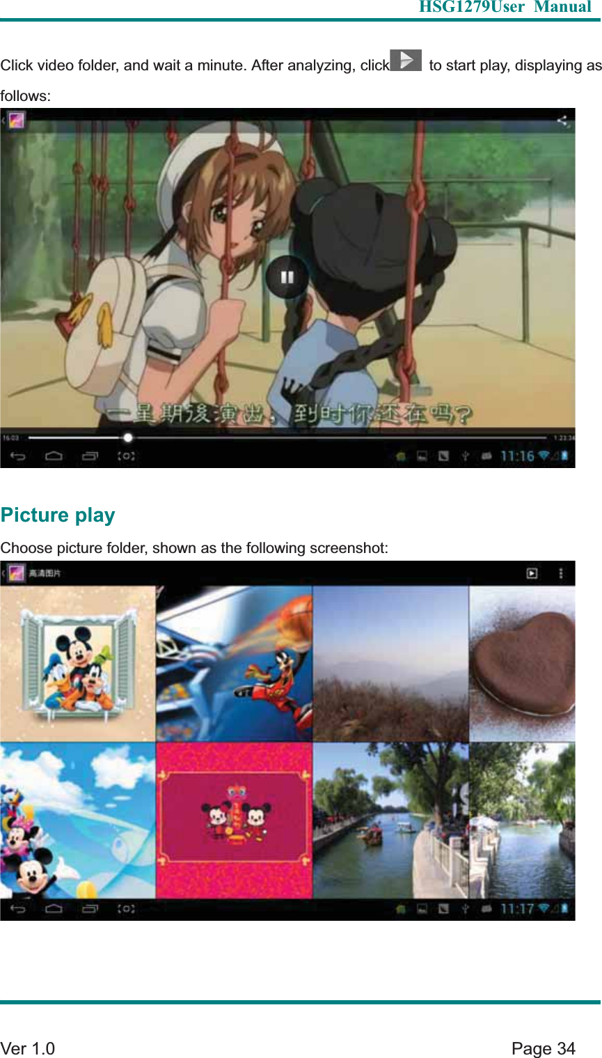   HSG1279User Manual  Ver 1.0    Page 34 Click video folder, and wait a minute. After analyzing, click   to start play, displaying as follows:Picture play Choose picture folder, shown as the following screenshot:   