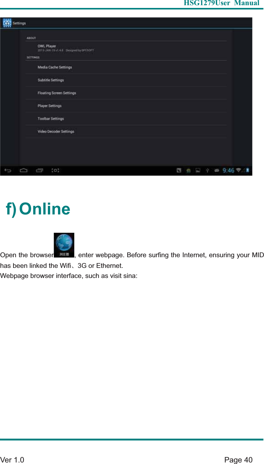   HSG1279User Manual  Ver 1.0    Page 40 f) Online Open the browser , enter webpage. Before surfing the Internet, ensuring your MID has been linked the WifiȽ3G or Ethernet. Webpage browser interface, such as visit sina: 