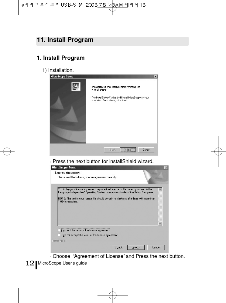 MicroScope User s guide121. Install Program1) Installation.Press the next button for installShield wizard.Choose  Agreement of License and Press the next button.11. Install Program