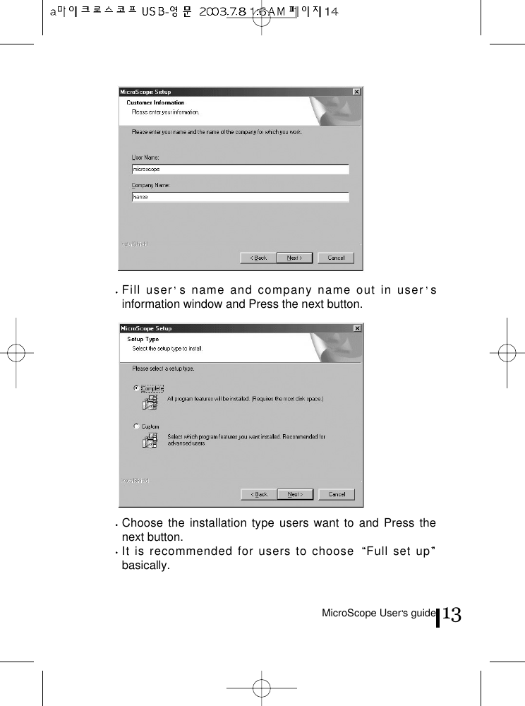 MicroScope User s guide 13Fill user s name and company name out in user sinformation window and Press the next button.Choose the installation type users want to and Press thenext button.It is recommended for users to choose  Full set upbasically.