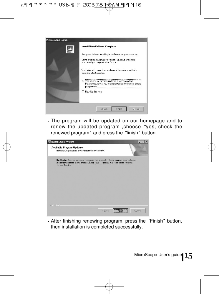 MicroScope User s guide 15The program will be updated on our homepage and torenew the updated program ,choose  yes, check therenewed program and press the  finish button.After finishing renewing program, press the  Finish button,then installation is completed successfully.