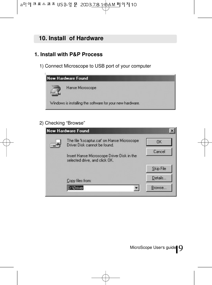 MicroScope User s guide 91. Install with P&amp;P Process1) Connect Microscope to USB port of your computer2) Checking “Browse”10. Install  of Hardware