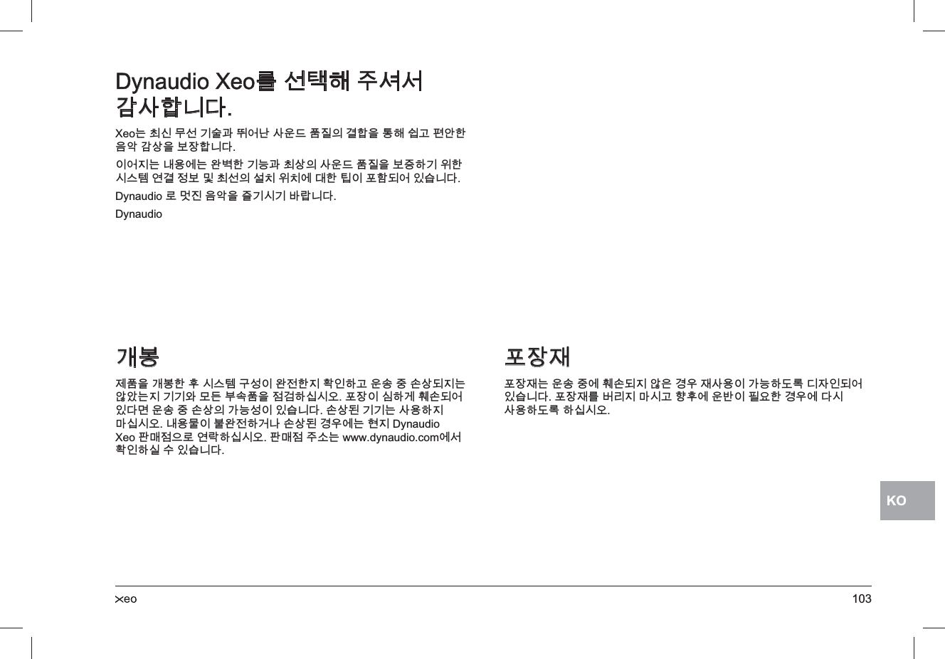 103KO闑ꚾ뇑븽냹闑ꚾ뼑쁹겑걙묑霡ꫦ넩꿹놹뼑덵쀊넭뼍隕끩ꭖ닆ꭅꩶ鷍덵鱉껿꼍鱉덵韥韥꿵ꑝ麕ꜵꭂ븽냹뇅阵뼍겢겑꿙붡녚넩겡뼍陁삱ꭅ鷍꽩넽鲙ꐩ끩ꭖ닆ꭅꩶ넍閵鱚ꫦ넩넽걪鱽鲙ꭅꩶ鷑韥韥鱉ꩡ끞뼍덵ꍽ겢겑꿙驩끞ꓱ넩ꜽ꿹놹뼍阥驍ꭅꩶ鷑陲끥꾅鱉뾹덵&apos;\QDXGLR;HR볅ꎙ뇅냱ꈑ꾥ꄲ뼍겢겑꿙볅ꎙ뇅늱ꭁ鱉ZZZG\QDXGLRFRP꾅꫑쀊넭뼍겙ꯍ넽걪鱽鲙붡녚녡붡녚녡鱉끩ꭖ닆꾅삱ꭅ鷍덵껿냵陲끥녡ꩡ끞넩閵鱚뼍鵹ꈒ黉녅넭鷍꽩넽걪鱽鲙붡녚녡ꌱ꘹ꍡ덵ꍽ겑隕뽚쁹꾅끩ꗍ넩뻹끉뼑陲끥꾅鲙겑ꩡ끞뼍鵹ꈒ뼍겢겑꿙&apos;\QDXGLR;HRꌱ꫕몒뼩늱ꬉ꫑闅ꩡ뼞鱽鲙;HR鱉뜑겕ꓩ꫕韥ꯕ隱ꂥ꽩驑ꩡ끩麑븽덽넍陥뼞냹뭪뼩갲隕뵭껽뼑넁껺闅ꩶ냹ꚩ녚뼞鱽鲙넩꽩덵鱉驩끞꾅鱉꿹꙲뼑韥鱚隱뜑ꩶ넍ꩡ끩麑븽덽냹ꚩ덒뼍韥낹뼑겑걙묑꾥陥뇊ꚩꗄ뜑꫕넍꫙렍낹렍꾅鲵뼑벶넩붡뼝鷍꽩넽걪鱽鲙&apos;\QDXGLRꈑꐀ덹넁껺냹덅韥겑韥ꗉꅂ鱽鲙&apos;\QDXGLR