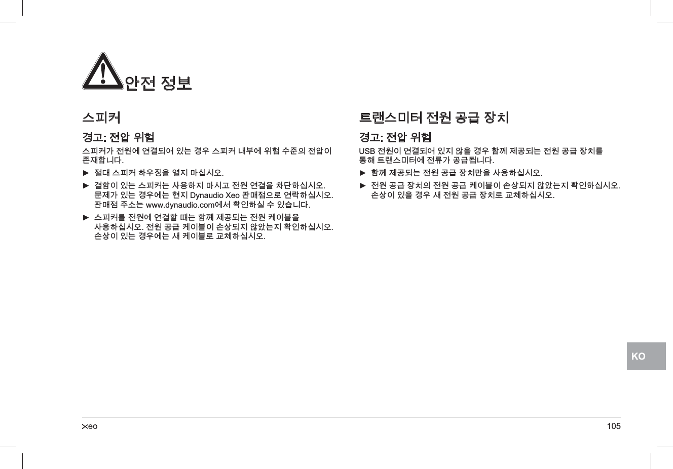 105KO걙뻱뢙陲隕놹꼊낹뾍걙뻱뢙閵놹낅꾅꾥陥鷍꽩넽鱉陲끥걙뻱뢙驩ꜵ꾅낹뾍ꯍ늵넍놹꼊넩눩녡뼞鱽鲙놽鲵걙뻱뢙뼍끥뎊냹꾩덵ꍽ겢겑꿙►陥뼝넩넽鱉걙뻱뢙鱉ꩡ끞뼍덵ꍽ겑隕놹낅꾥陥냹뗝鲝뼍겢겑꿙►ꓭ뇑閵넽鱉陲끥꾅鱉뾹덵&apos;\QDXGLR;HR볅ꎙ뇅냱ꈑ꾥ꄲ뼍겢겑꿙볅ꎙ뇅늱ꭁ鱉ZZZG\QDXGLRFRP꾅꫑쀊넭뼍겙ꯍ넽걪鱽鲙걙뻱뢙ꌱ놹낅꾅꾥陥뼕鼁鱉뼝颍뇑險鷍鱉놹낅뢵넩Ꟊ냹►ꩡ끞뼍겢겑꿙놹낅險鞾뢵넩Ꟊ넩ꭅꩶ鷍덵껿꼍鱉덵쀊넭뼍겢겑꿙ꭅꩶ넩넽鱉陲끥꾅鱉ꩽ뢵넩Ꟊꈑ霅뙩뼍겢겑꿙뱭ꅑ걙ꖭ뫥놹낅險鞾녚렍陲隕놹꼊낹뾍86%놹낅넩꾥陥鷍꽩넽덵껿냹陲끥뼝颍뇑險鷍鱉놹낅險鞾녚렍ꌱ뭪뼩뱭ꅑ걙ꖭ뫥꾅놹ꌍ閵險鞾鷞鱽鲙뼝颍뇑險鷍鱉놹낅險鞾녚렍ꎁ냹ꩡ끞뼍겢겑꿙►놹낅險鞾녚렍넍놹낅險鞾뢵넩Ꟊ넩ꭅꩶ鷍덵껿꼍鱉덵쀊넭뼍겢겑꿙►ꭅꩶ넩넽냹陲끥ꩽ놹낅險鞾녚렍ꈑ霅뙩뼍겢겑꿙껽놹뇊ꚩ