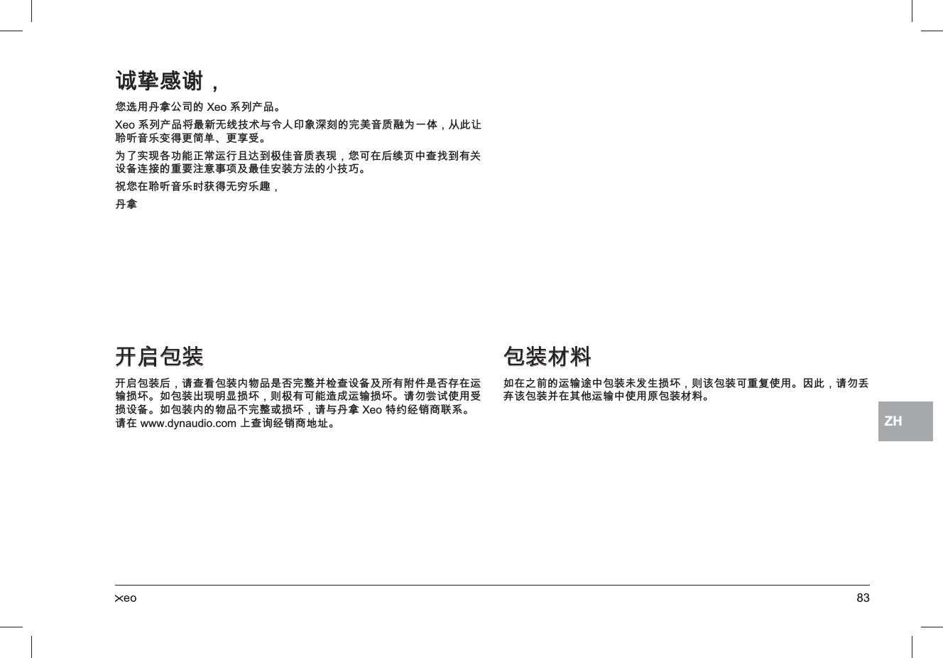 83ZH㆏⚾▔孔㆏⚾▔孔⚝᧨庆㩴䦚▔孔␔䓸❐㢾⚵⸛㠃ㄅ㭏㩴幍⮖♙㓏㦘棓ↅ㢾⚵ⷧ⦷扟戢㗮⧞ᇭⰑ▔孔⒉䘿㢝㣍㗮⧞᧨⒨㨐㦘♾厌抯㒟扟戢㗮⧞ᇭ庆▎⺬幤∎䞷♦㗮幍⮖ᇭⰑ▔孔␔䤓䓸❐ₜ⸛㠃㒥㗮⧞᧨庆₝⃈㖎;HR䔈儵兞枏⟕勣侊ᇭ庆⦷ZZZG\QDXGLRFRPₙ㩴幱兞枏⟕⦿⧏ᇭ▔孔㧟㠨Ⱁ⦷⃚ⓜ䤓扟戢抣₼▔孔㦹♠䞮㗮⧞᧨⒨年▔孔♾摜⮜∎䞷ᇭ⥯㷳᧨庆▎₱㆒年▔孔ㄅ⦷␅Ⅵ扟戢₼∎䞷☮▔孔㧟㠨ᇭ幩㖩㎮庱᧨㌷折䞷⃈㖎⏻⚇䤓;HR侊⒦ℶ❐ᇭ;HR侊⒦ℶ❐⺕㦏㠿㡯兎㔏㦾₝ⅳⅉ◿廰䂀Ⓤ䤓⸛初檂德娜⃉₏⇢᧨⅝㷳常動⚻檂⃟♧㈦㦃丏◤ᇬ㦃℺♦ᇭ⃉ℕ⸭䘿⚓┮厌㷲デ扟嫛₣才Ⓙ㨐∂檂德嫷䘿᧨㌷♾⦷⚝兼欄₼㩴㔍Ⓙ㦘␂幍⮖扭㘴䤓摜尐㽷㎞ℚ欈♙㦏∂⸘孔㡈㽤䤓⺞㔏ぶᇭ䯬㌷⦷動⚻檂⃟㢅噆㈦㡯䴆⃟怲᧨⃈㖎