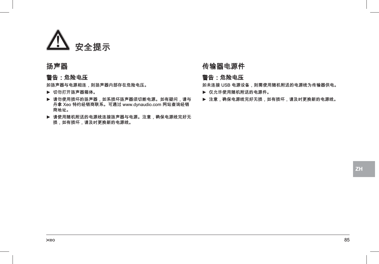 85ZH㓻⭿⣷巵⛙᧶☀棸䟄☚Ⱁ㓻⭿⣷₝䟄䄟䦇扭᧨⒨㓻⭿⣷␔捷ⷧ⦷☀棸䟄☚ᇭ⒖▎㓢㆏㓻⭿⣷乀⇢ᇭ►庆▎∎䞷㗮⧞䤓㓻⭿⣷᧨Ⱁ侊㗮⧞㓻⭿⣷權⒖㠼䟄䄟ᇭⰑ㦘䠠桽᧨庆₝►⃈㖎;HR䔈儵兞枏⟕勣侊ᇭ♾抩扖ZZZG\QDXGLRFRP几䵨㩴幱兞枏⟕⦿⧏ᇭ庆∎䞷椞㧉棓抐䤓䟄䄟兎扭㘴㓻⭿⣷₝䟄䄟ᇭ㽷㎞᧨䫽≬䟄䄟兎⸛Ⰼ㡯►㗮᧨Ⱁ㦘㗮⧞᧨庆♙㢅㦃㗱㠿䤓䟄䄟兎ᇭ↯戢⣷䟄䄟ↅ巵⛙᧶☀棸䟄☚Ⱁ㦹扭㘴86%䟄䄟幍⮖᧨⒨榏∎䞷椞㧉棓抐䤓䟄䄟兎⃉↯戢⣷∪䟄ᇭ⅔⏐幇∎䞷椞㧉棓抐䤓䟄䄟ↅᇭ►㽷㎞᧨䫽≬䟄䄟兎⸛Ⰼ㡯㗮᧨Ⱁ㦘㗮⧞᧨庆♙㢅㦃㗱㠿䤓䟄䄟兎ᇭ►⸘⏷㙟䯉