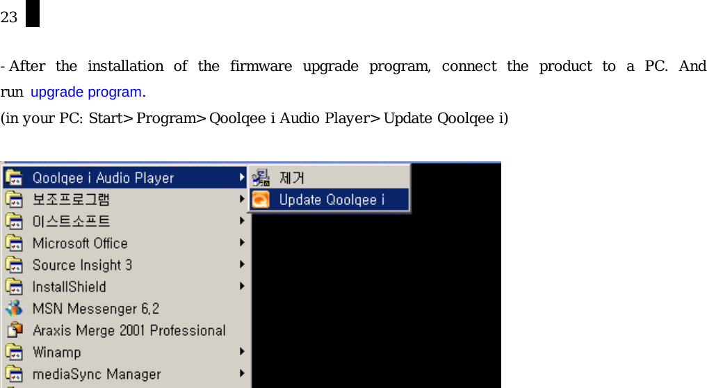 23  -After  the  installation  of  the  firmware  upgrade  program,  connect  the  product  to  a  PC.  And run  upgrade program. (in your PC: Start> Program> Qoolqee i Audio Player> Update Qoolqee i)     
