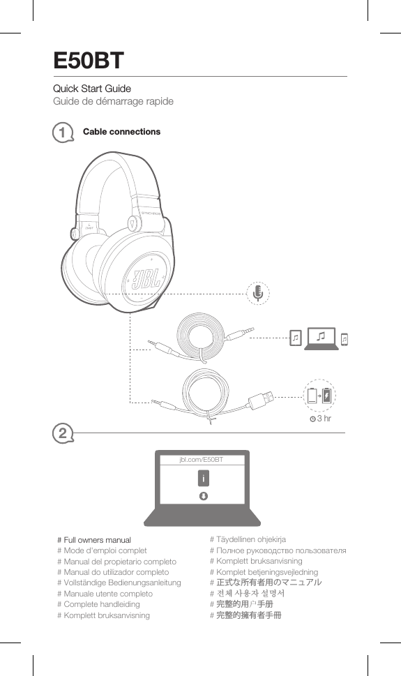 tyk lidenskabelig svømme Harman E50BT Bluetooth Headset User Manual JBL E50 on ear Headphone QSG Rev  1