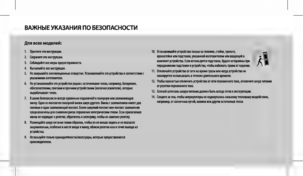 Page 49 of Harman UAFLASH Bluetooth Headset User Manual Manual Statements
