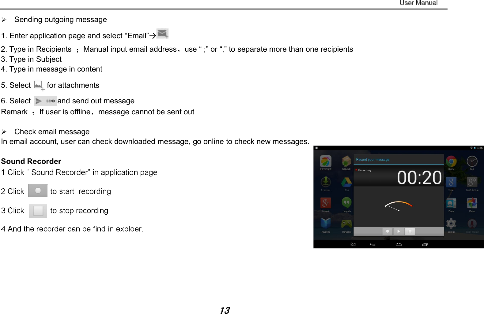         Sound Recorder   