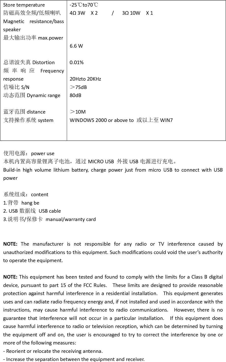‐Connecttheequipmentintoanoutletonacircuitdifferentfromthattowhichthereceiverisconnected.‐Consultthedealeroranexperiencedradio/TVtechnicianforhelp