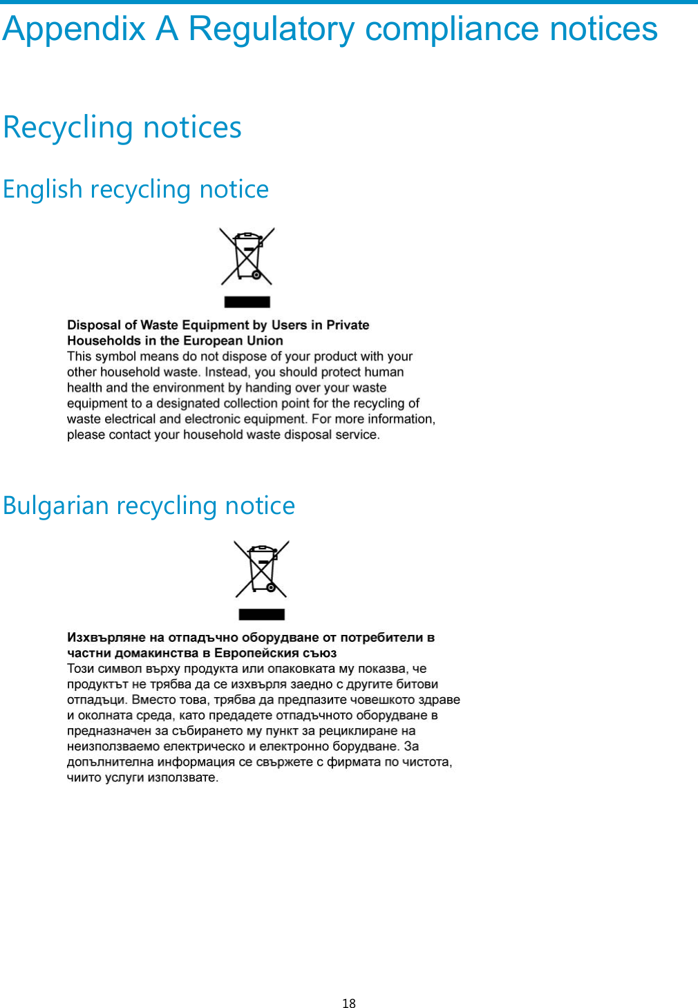 18 Appendix A Regulatory compliance notices Recycling notices English recycling notice    Bulgarian recycling notice    