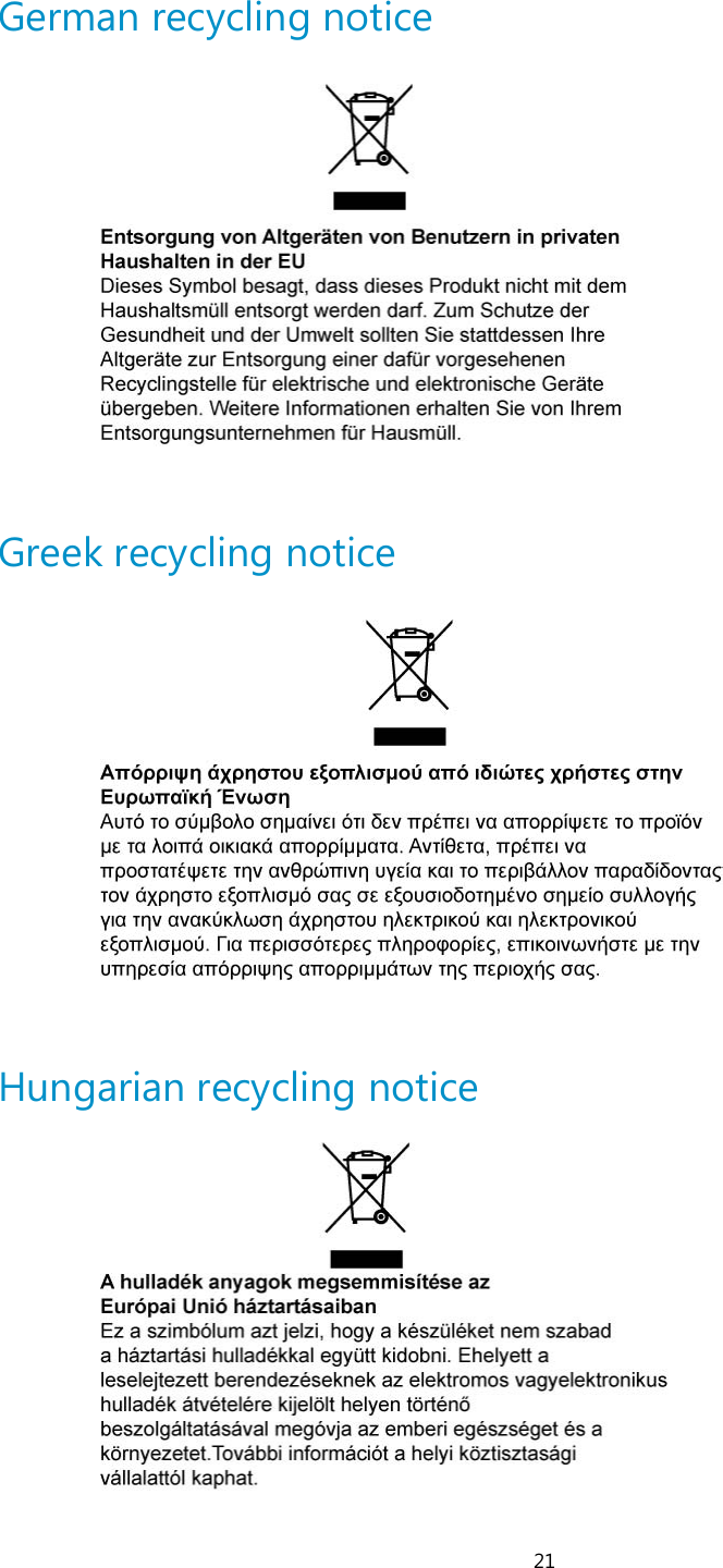 21 German recycling notice    Greek recycling notice    Hungarian recycling notice    