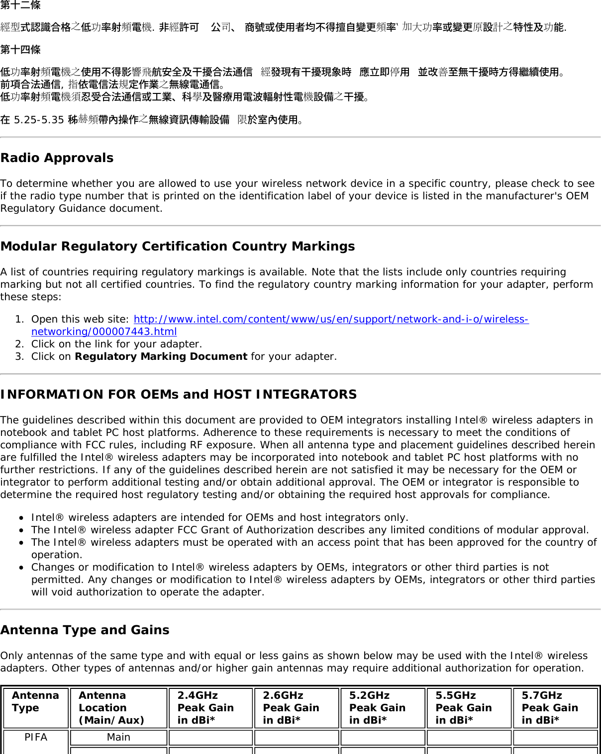 Page 11 of Hewlett Packard Enterprise EL3009260 Wifi/BT Module User Manual Intel     WiFi Adapter Information Guide