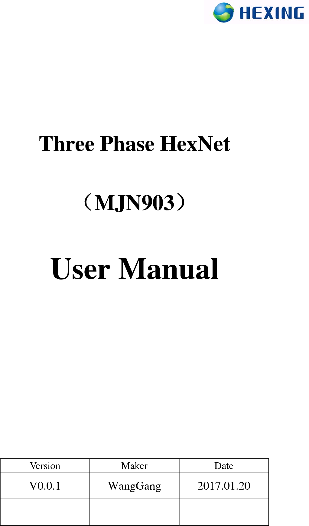  Three Phase HexNet  （MJN903）  User Manual                     Version Maker  Date V0.0.1 WangGang 2017.01.20         