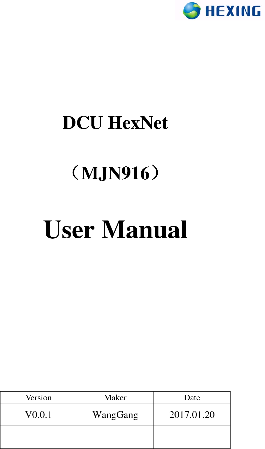  DCU HexNet  （MJN916）  User Manual                     Version Maker  Date V0.0.1 WangGang 2017.01.20         