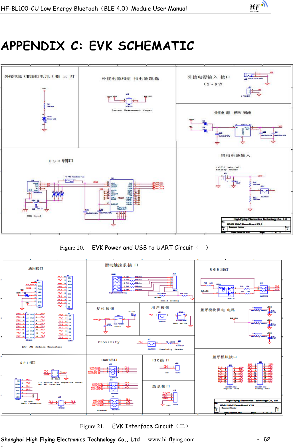 HF-BL100-CU Low Energy Bluetooh（BLE 4.0）Module User Manual Shanghai High Flying Electronics Technology Co., Ltd     www.hi-flying.com    -  62 - APPENDIX C: EVK SCHEMATIC  Figure 20. EVK Power and USB to UART Circuit（一）  Figure 21. EVK Interface Circuit（二） 