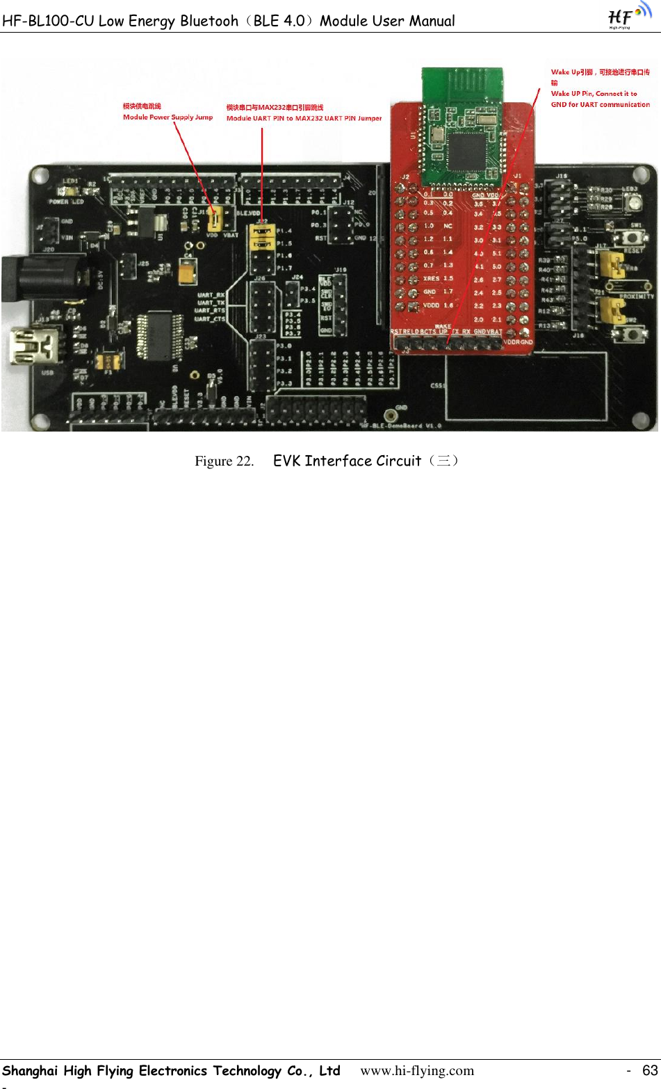 HF-BL100-CU Low Energy Bluetooh（BLE 4.0）Module User Manual Shanghai High Flying Electronics Technology Co., Ltd     www.hi-flying.com    -  63 -  Figure 22. EVK Interface Circuit（三） 