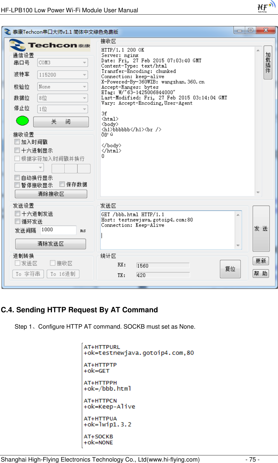 HF-LPB100 Low Power Wi-Fi Module User Manual Shanghai High-Flying Electronics Technology Co., Ltd(www.hi-flying.com)  - 75 -  C.4. Sending HTTP Request By AT Command   Step 1、Configure HTTP AT command. SOCKB must set as None.    