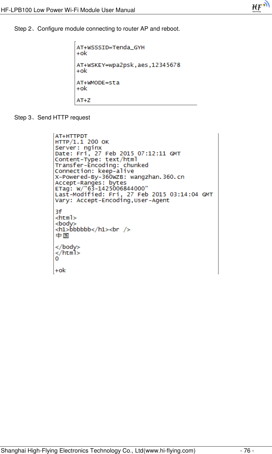 HF-LPB100 Low Power Wi-Fi Module User Manual Shanghai High-Flying Electronics Technology Co., Ltd(www.hi-flying.com)  - 76 -   Step 2、Configure module connecting to router AP and reboot.    Step 3、Send HTTP request   