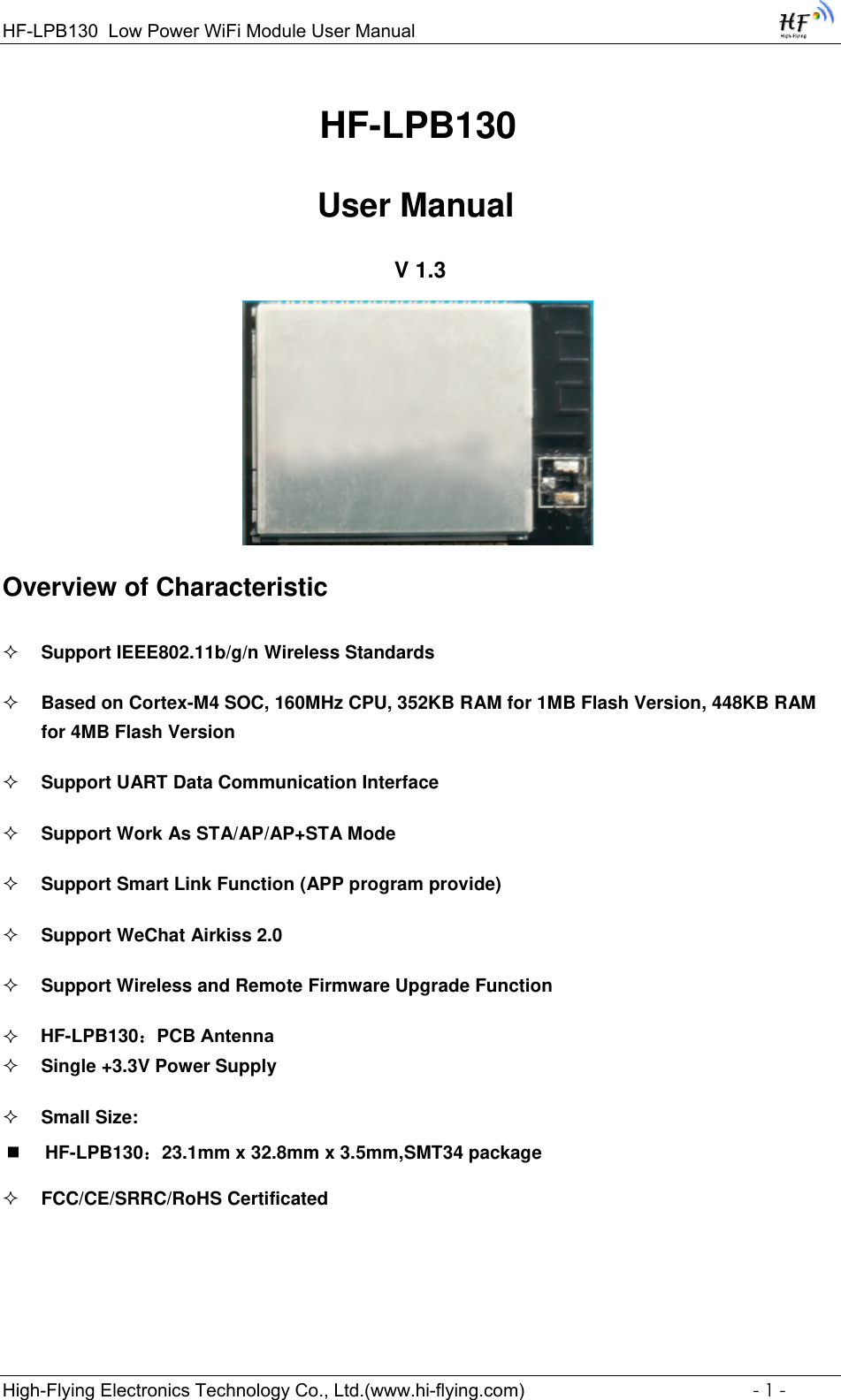 Page 1 of High Flying Electronics Technology HF-LPB130 Wi-Fi Module User Manual GPON SFU System Design