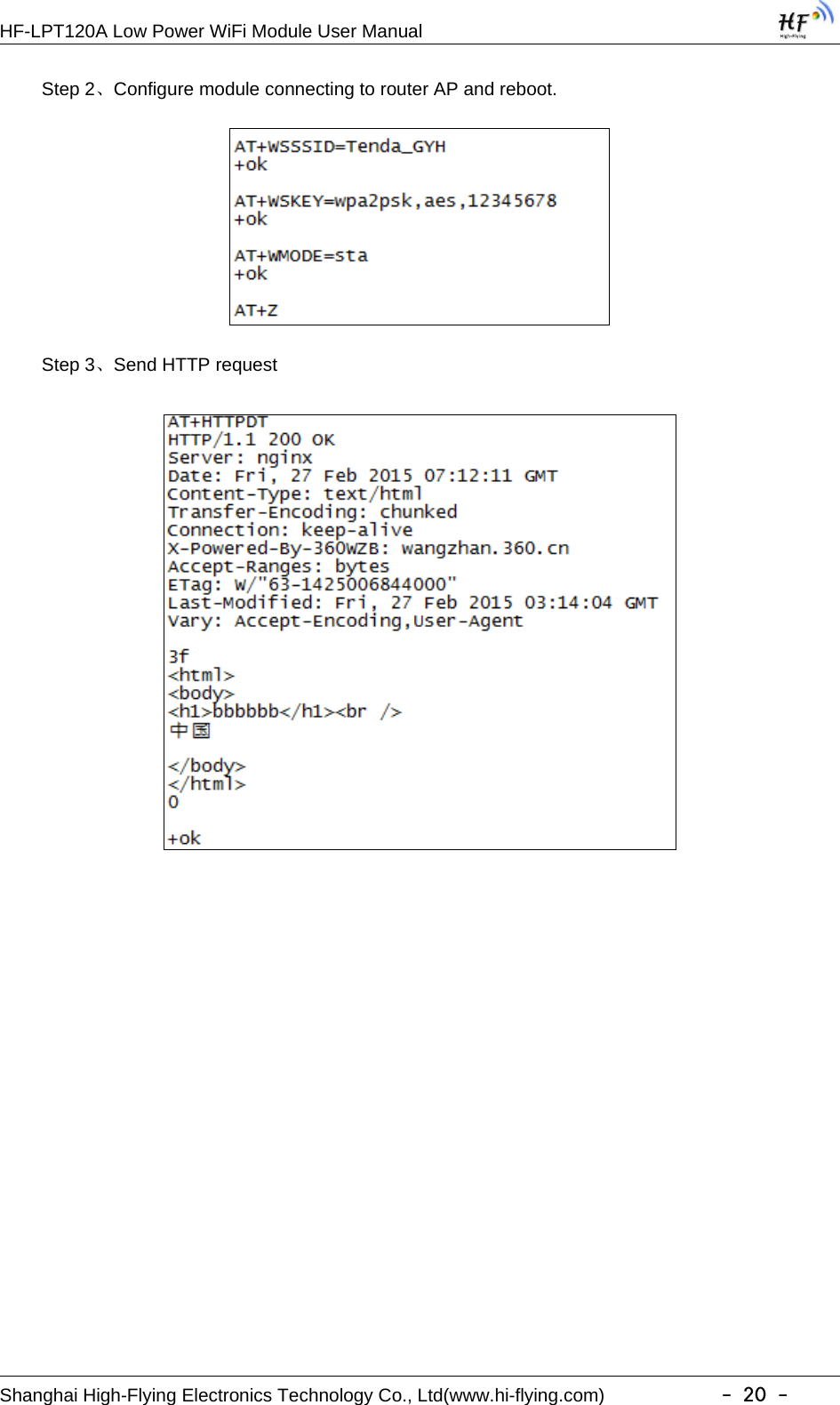 HF-LPT120A Low Power WiFi Module User ManualShanghai High-Flying Electronics Technology Co., Ltd(www.hi-flying.com) -20-Step 2、Configure module connecting to router AP and reboot.Step 3、Send HTTP request