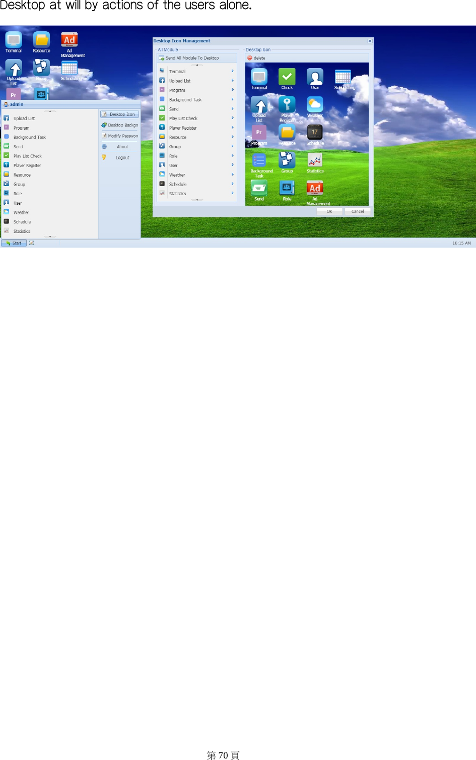 Desktop at will by actions of the users alone.                   第70 頁 