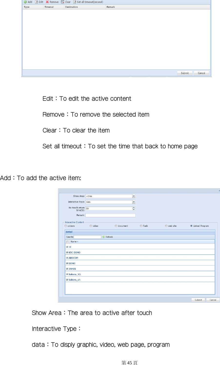             Edit：To edit the active content Remove：To remove the selected item Clear：To clear the item Set all timeout：To set the time that back to home page  Add：To add the active item:                        Show Area：The area to active after touch Interactive Type： data：To disply graphic, video, web page, program 第45 頁 