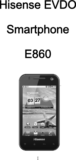  IHisense EVDO Smartphone E860 