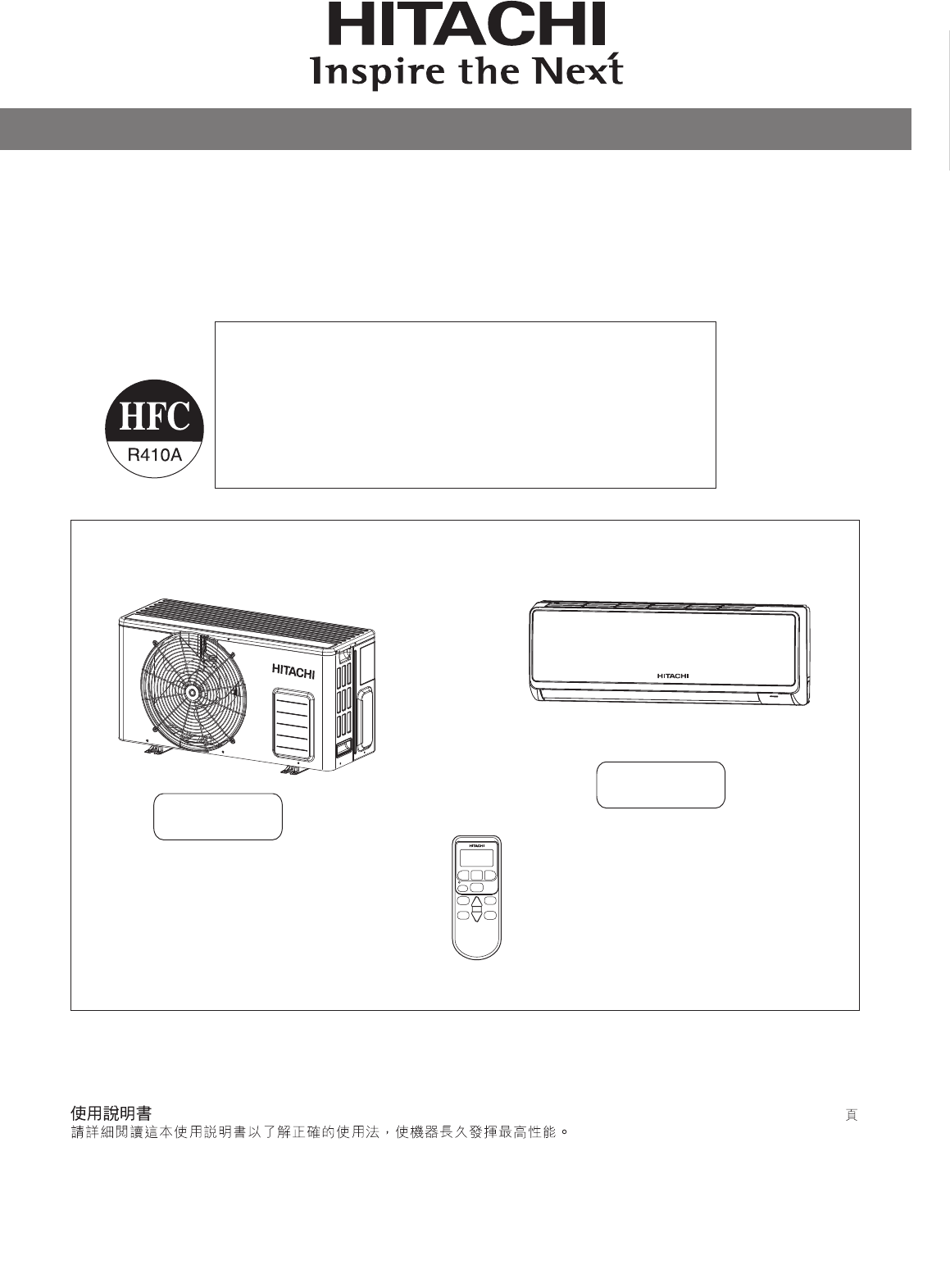 Hitachi Air Conditioner Ras D10cdk Rac D13cdk Users Manual E10 13cxk E