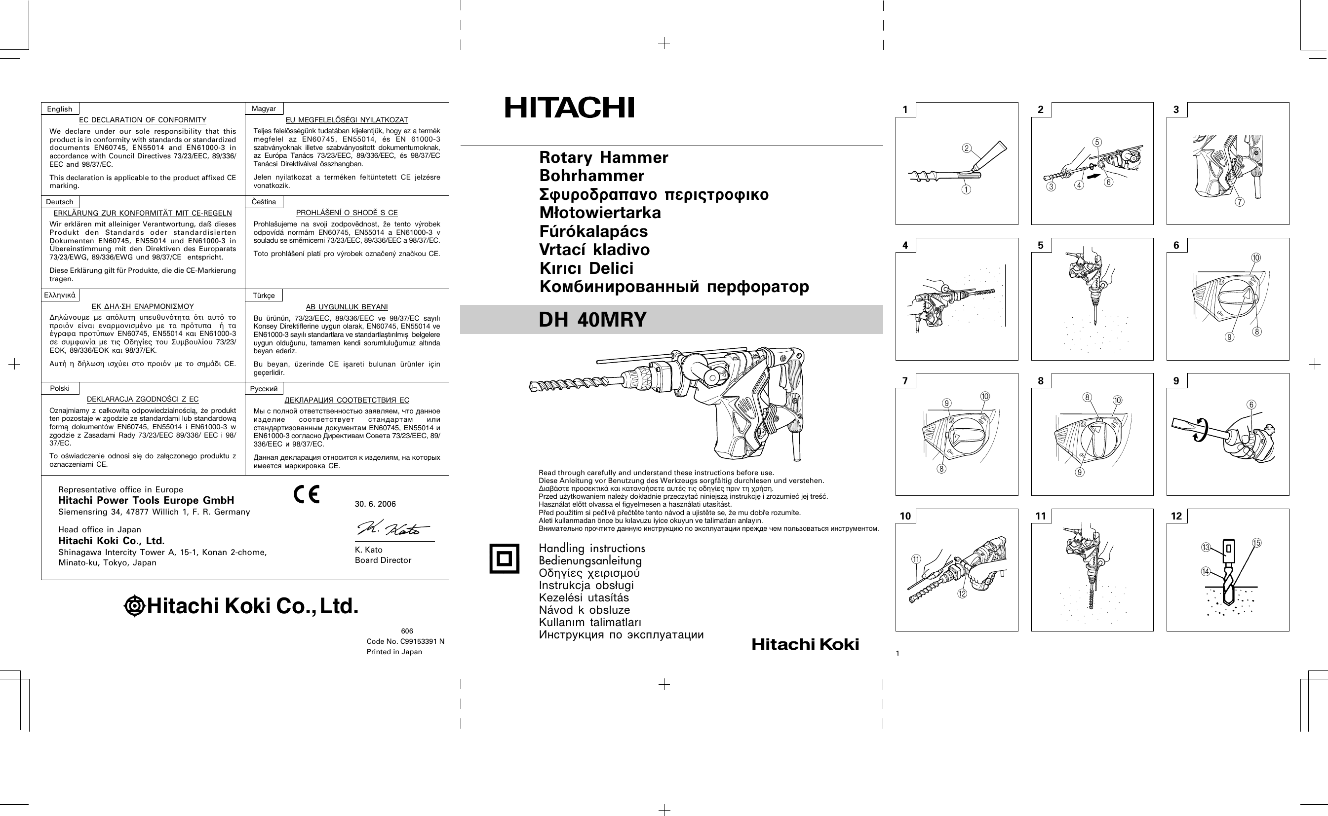 Hitachi Dh 40Mry Users Manual 001CoverF_DH40MRY_EE