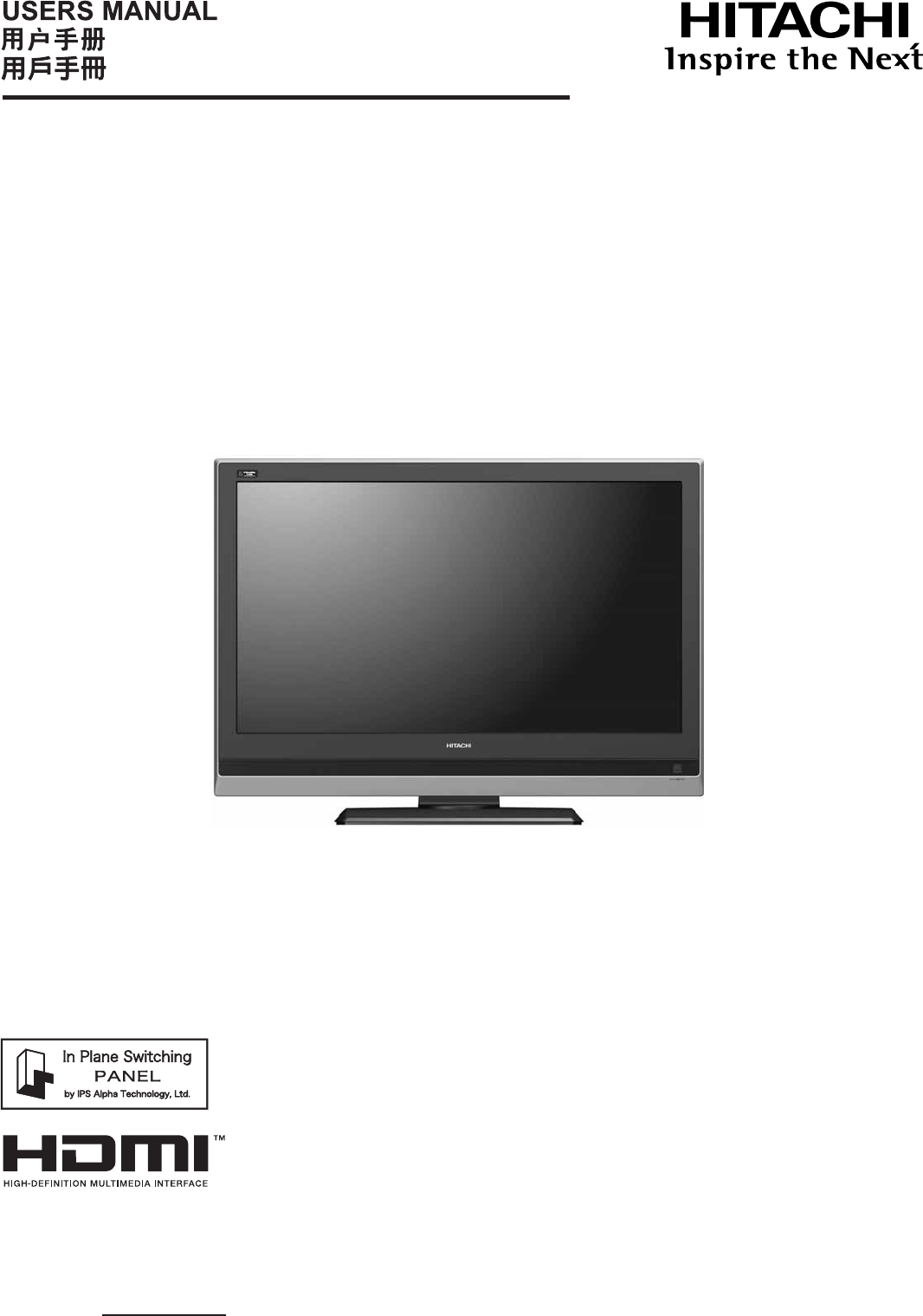 Hitachi Flat Panel Television L26a01a Users Manual L32a01a Tv User Guide Operating Instructions Pdf