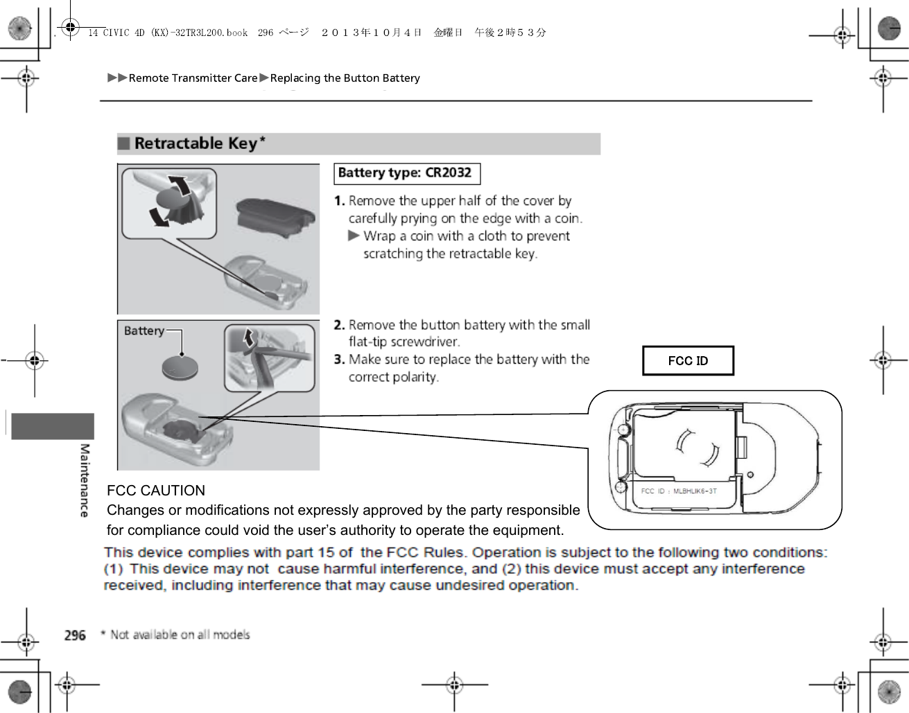 FCC IDFCC CAUTION  Changes or modifications not expressly approved by the party responsible for compliance could void the user’s authority to operate the equipment. 