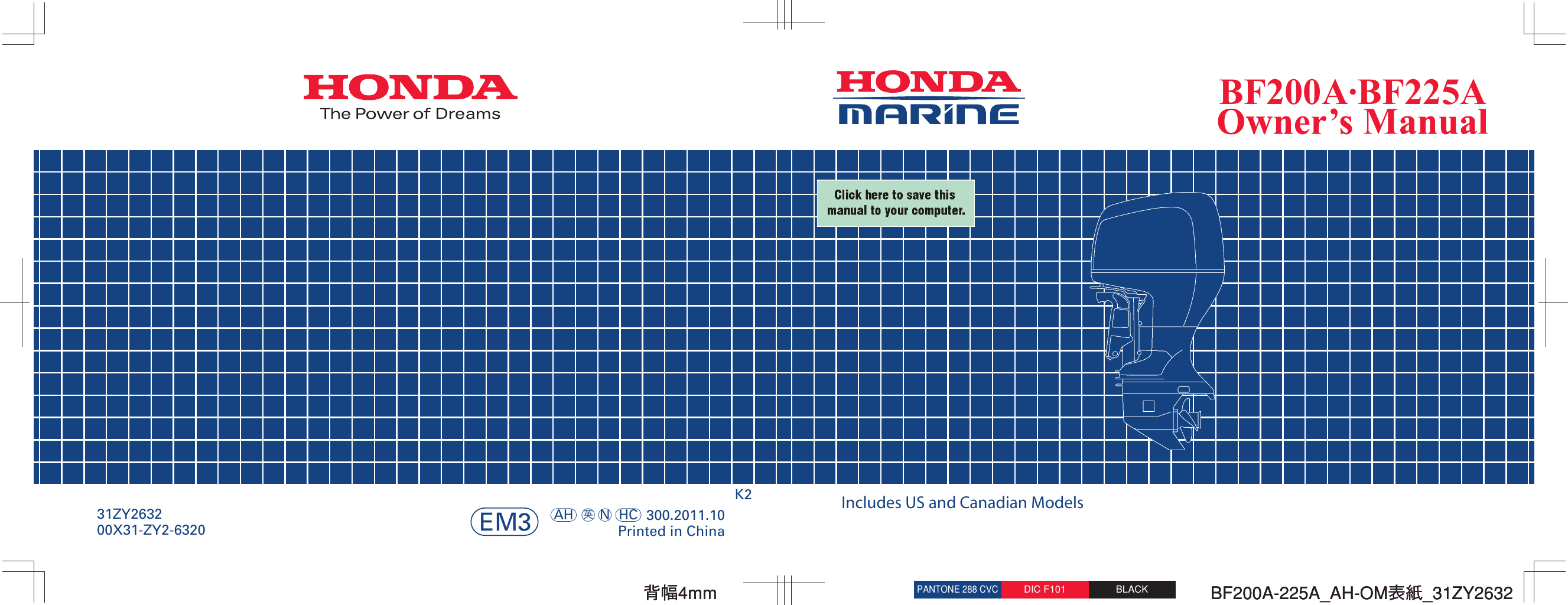 Honda Outboard Motor Users Manual Honda Outboard Motor Users Manual