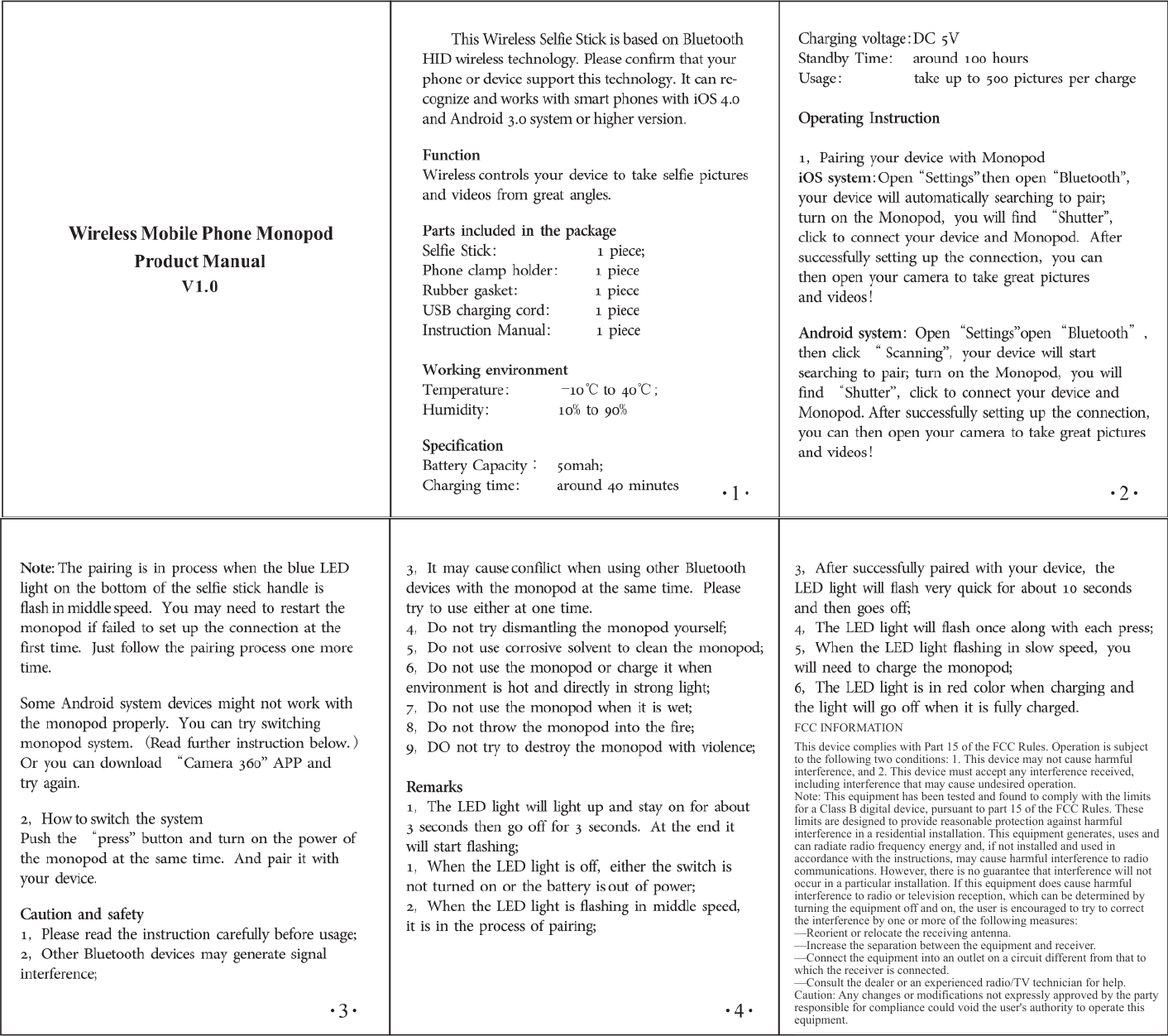FCC INFORMATIONThis device complies with Part 15 of the FCC Rules. Operation is subject to the following two conditions$ 1. This device may not cause harmful interference, and 2. This device must accept any interference received, including interference that may cause undesired operation.Note$ This equipment has been tested and found to comply with the limits for a Class B digital device, pursuant to part 15 of the FCC Rules. These limits are designed to provide reasonable protection against harmful interference in a residential installation. This equipment generates, uses and can radiate radio frequency energy and, if not installed and used in accordance with the instructions, may cause harmful interference to radio communications. However, there is no guarantee that interference will not occur in a particular installation. If this equipment does cause harmful interference to radio or television reception, which can be determined by turning the equipment off and on, the user is encouraged to try to correct the interference by one or more of the following measures$&mdash;Reorient or relocate the receiving antenna.&mdash;Increase the separation between the equipment and receiver.&mdash;Connect the equipment into an outlet on a circuit different from that to which the receiver is connected.&mdash;Consult the dealer or an experienced radio/TV technician for help.Caution$ Any changes or modifications not expressly approved by the party responsible for compliance could void the user's authority to operate this equipment.