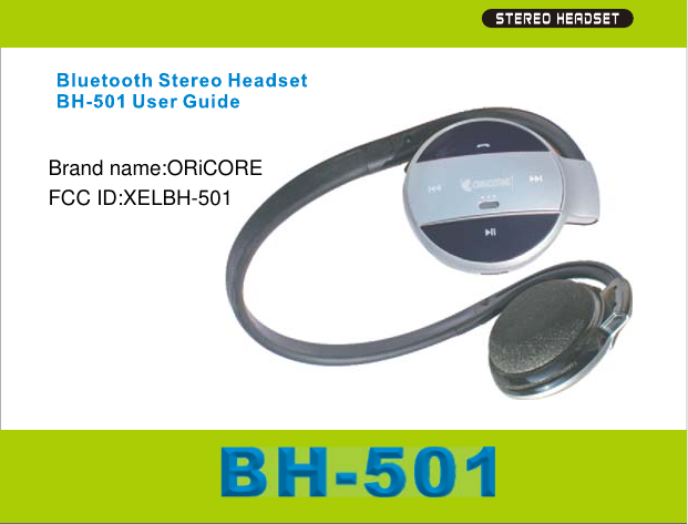 Brand name:ORiCOREFCC ID:XELBH-501