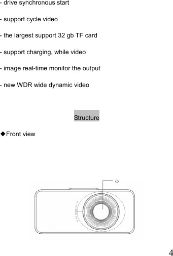   4- drive synchronous start     - support cycle video - the largest support 32 gb TF card - support charging, while video - image real-time monitor the output - new WDR wide dynamic video  Structure ◆Front view    