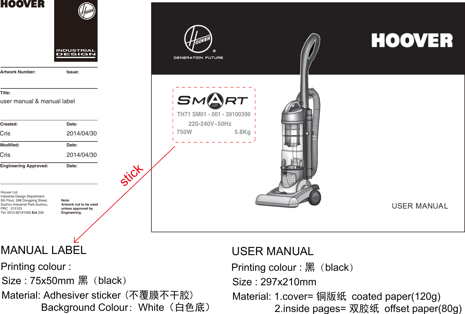 Page 10 of 10 - Hoover Smart Bagless Upright Vacuum Cleaner TH71SM01 Instruction Manual - Product Code 39100399 48011551-ERP-Smart-UK-Instruction-Manual