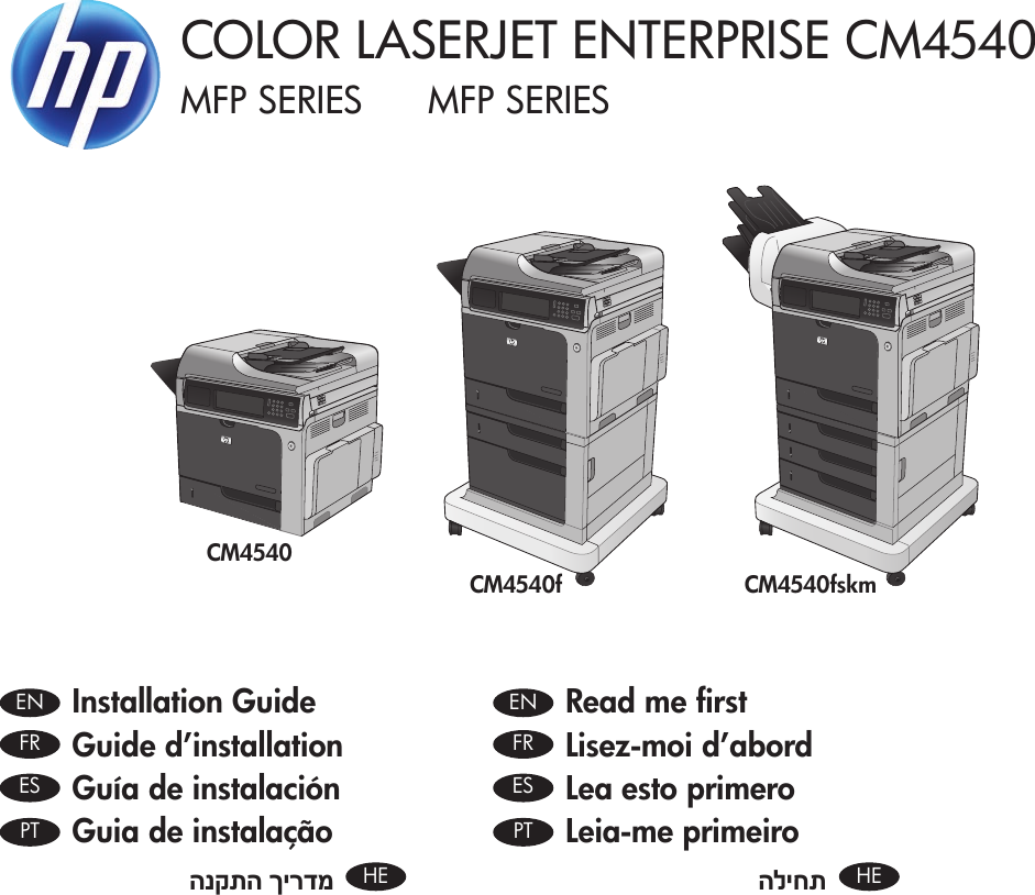 Hp Mfp Cm4540 Users Manual Color LaserJet Enterprise Series Installation  Guide XLWW