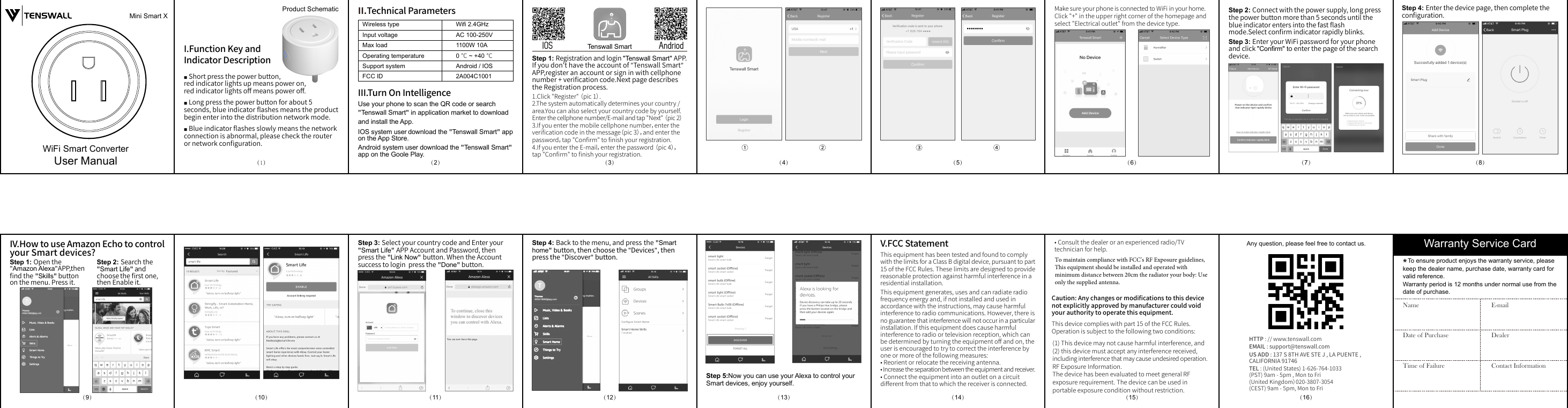 Page 1 of HuaYuLianDaNetwork and Technology C1001 mini smart x User Manual               