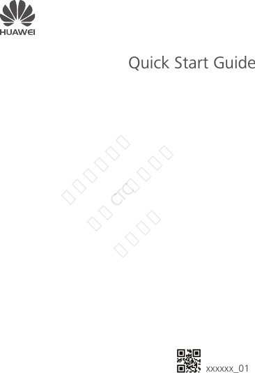 Quick Start Guidexxxxxx_01华为信息资产  仅供CTC公司使用  严禁扩散