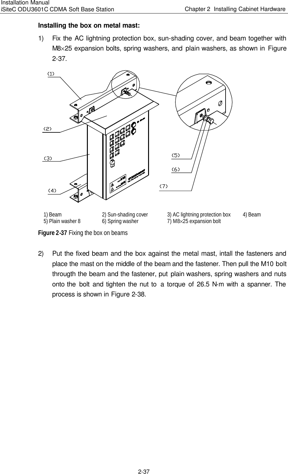 Page 79 of Huawei Technologies ODU3601C-800 CDMA Base Station User Manual 1