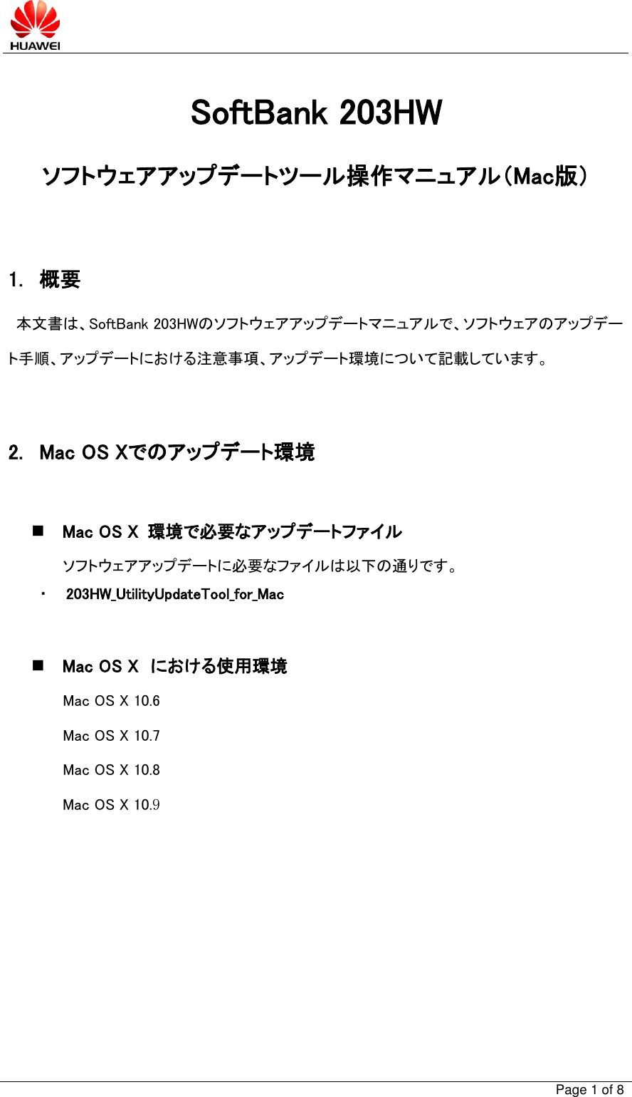 Page 1 of 8 - Huawei  203HW Update Tool Operation Manual For Mac-20150511