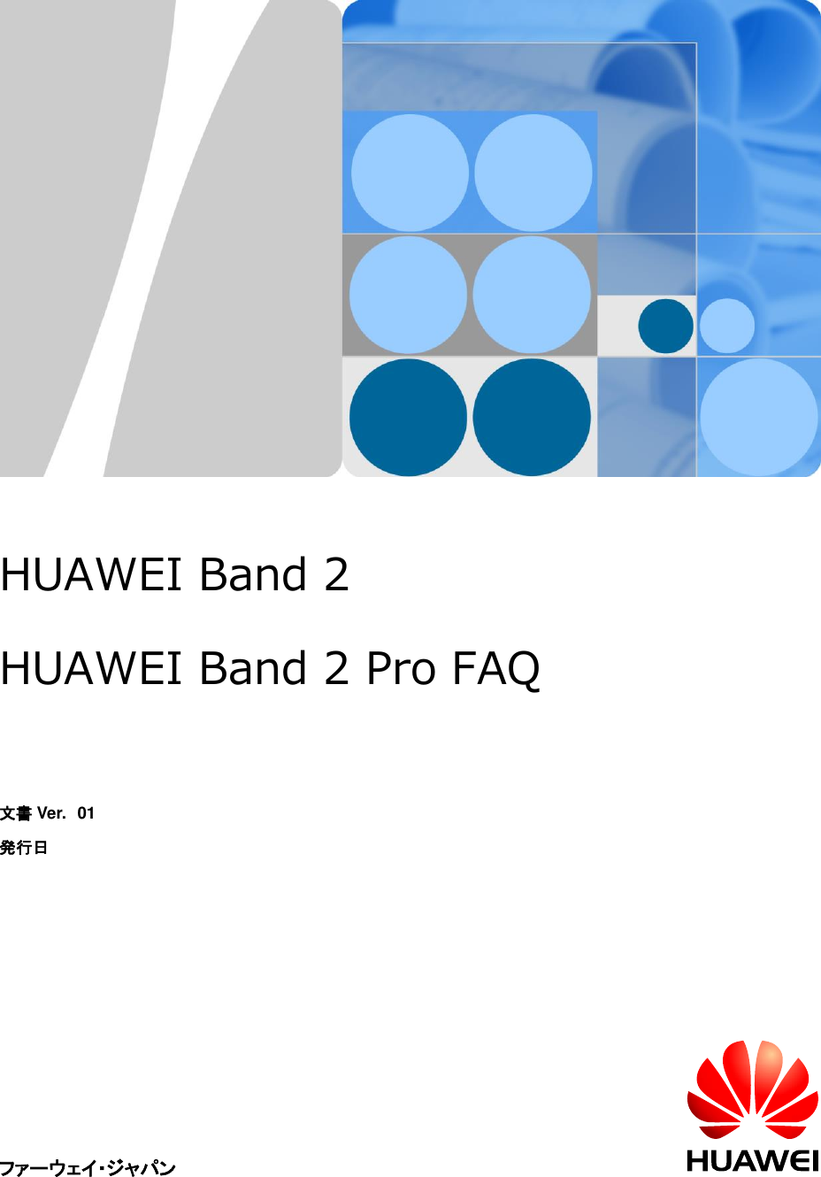 Huawei Eris Online Help V1 0 Band 2 Series Faq