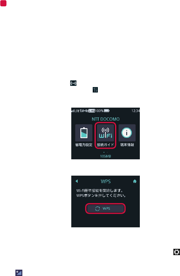 Huawei 取扱説明書 Wi Fi Station Hw 01h 01h クイックスタートガイド Dc04 01 Japan