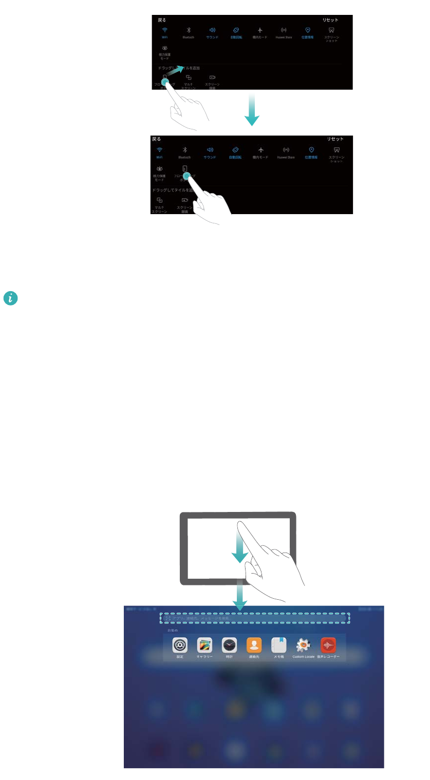 Huawei Media Pad M3 Lite 10 Wp取扱説明書 Huawei Media Pad M3 Lite 10 Wp取扱説明書