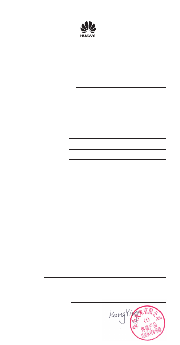 Huawei P10 Plus Quick Start Guide (VKY L09B, 03, WEU)