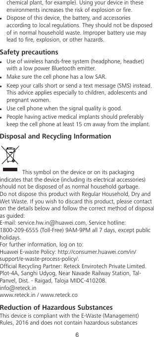 Page 7 of 10 - Huawei  P20 Lite Quick Start Guide (ANE-AL00, EMUI8.0, 01, English, India, Normal)